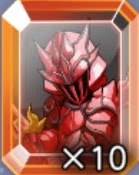 炎の魔剣士のクリスタル