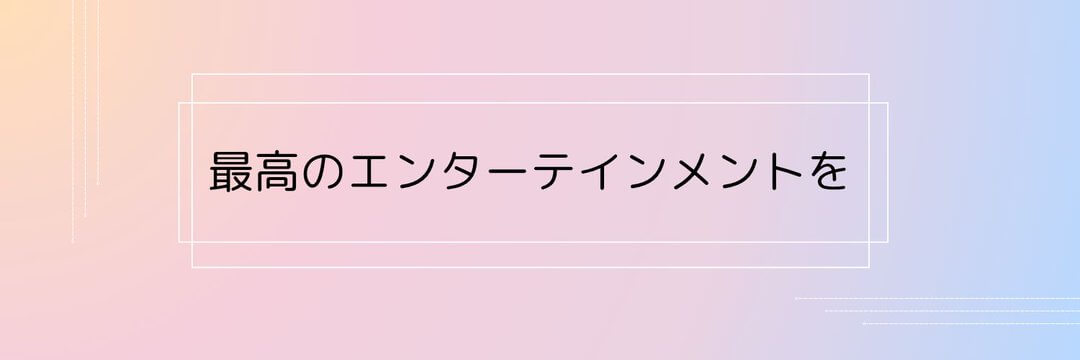 キラGames