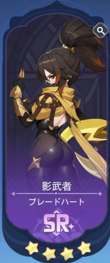 ブルードハート